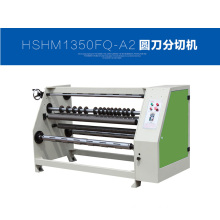 High Speed Used to PVC Film Cold Laminating Machine